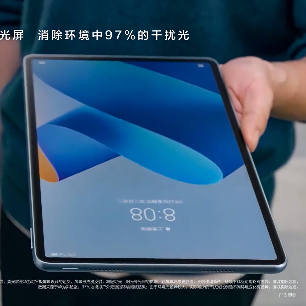 The Huawei MatePad 11 2023 is nearly coming